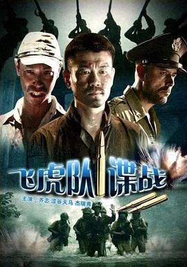 《康熙秘史》人物群像海报